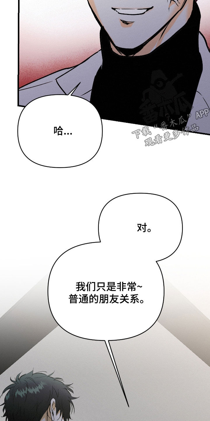 第138话26