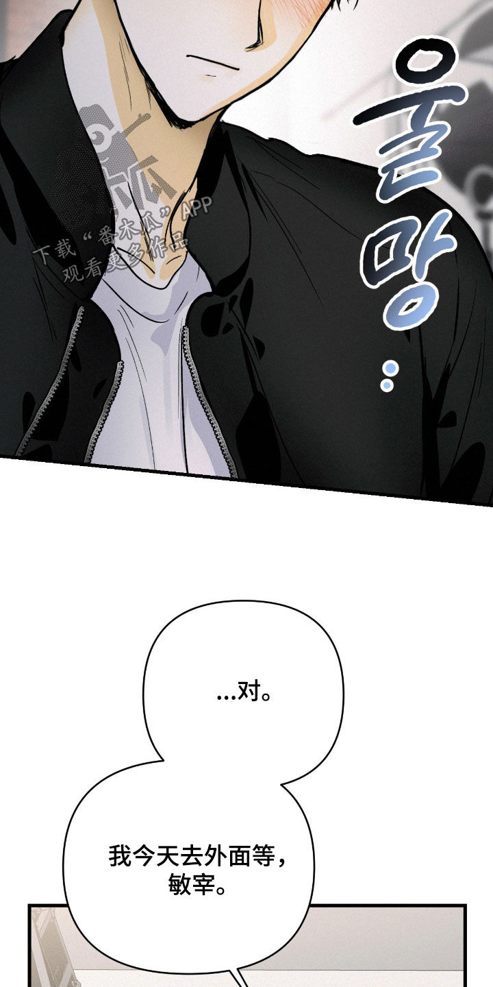 第138话29