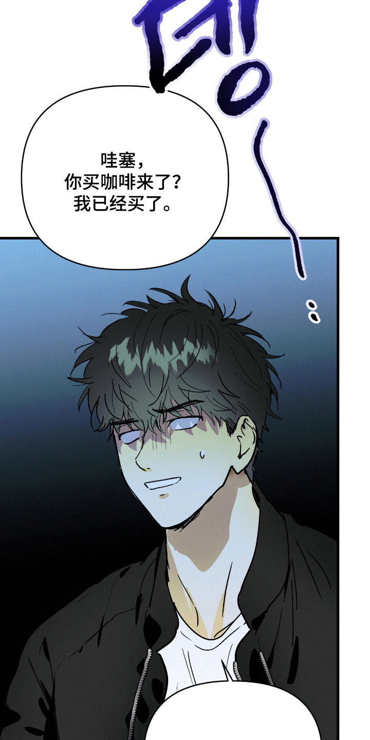 第138话7