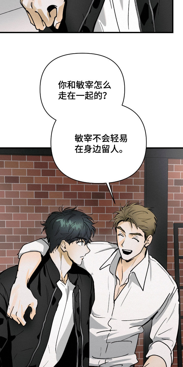 第138话10