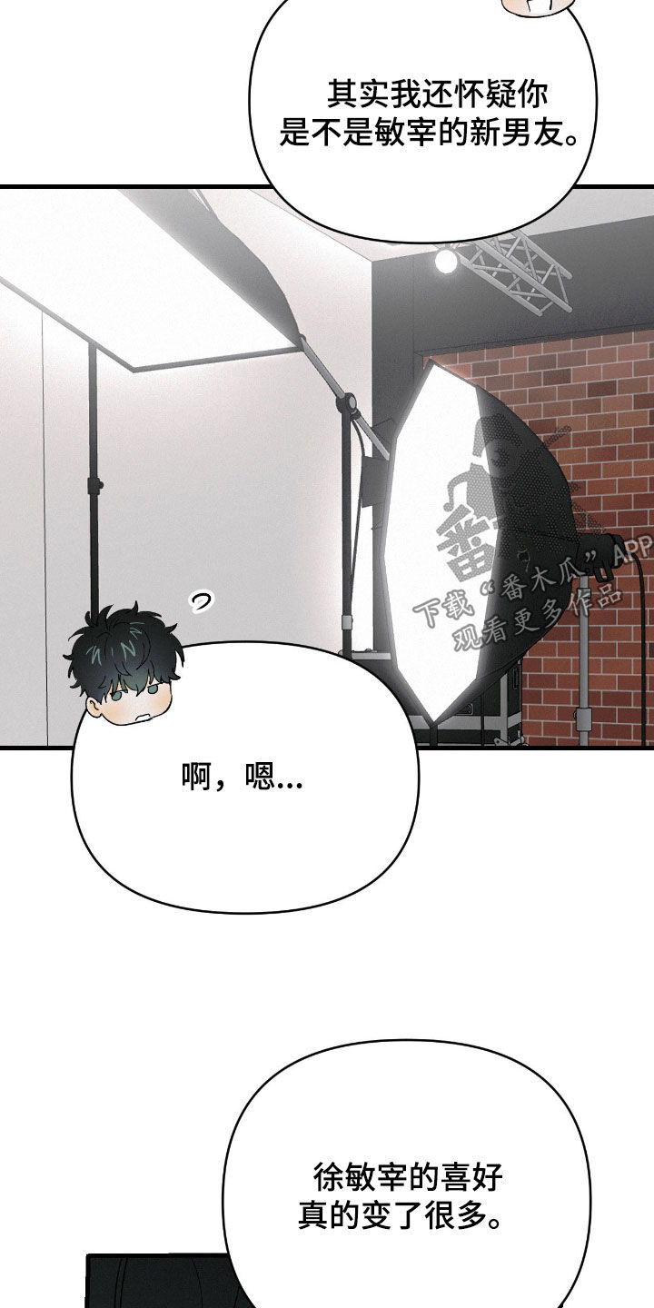 第138话17
