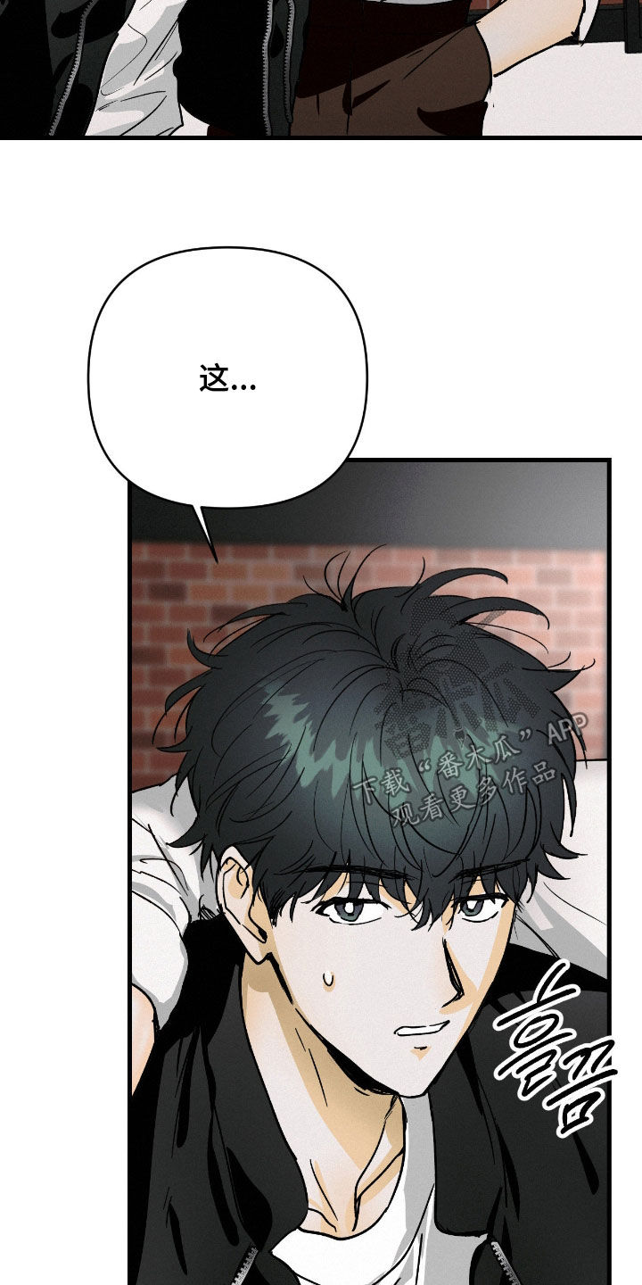 第138话11