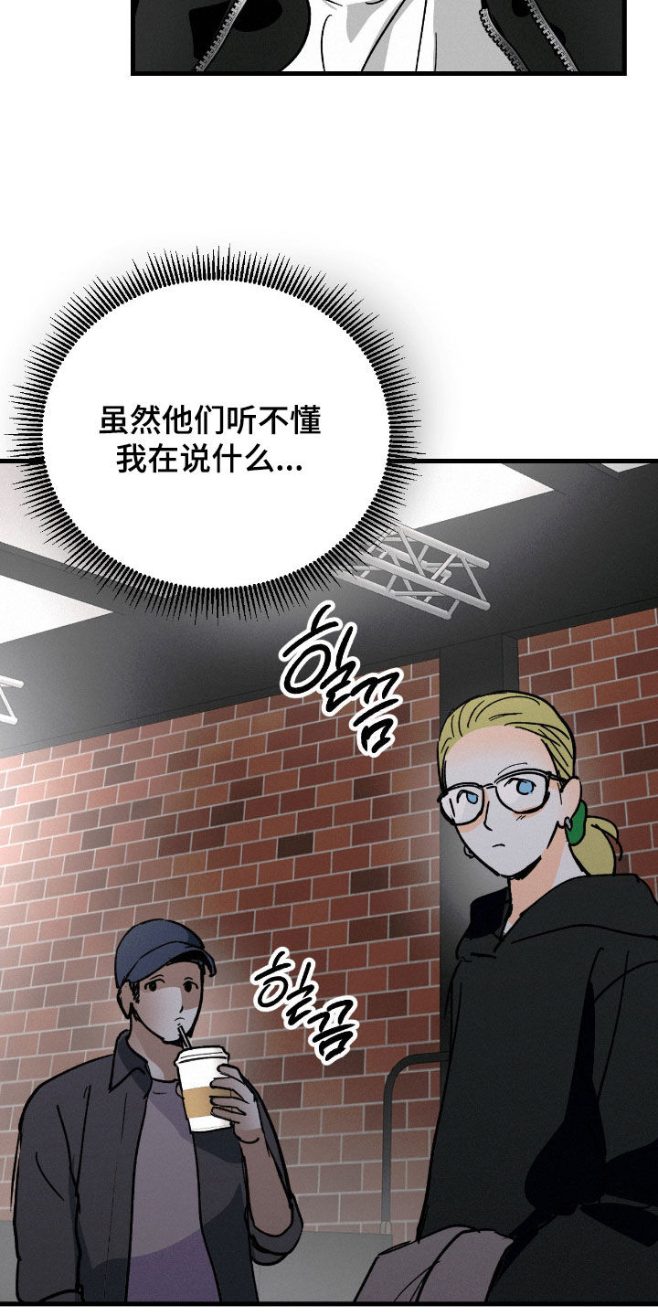 第138话12