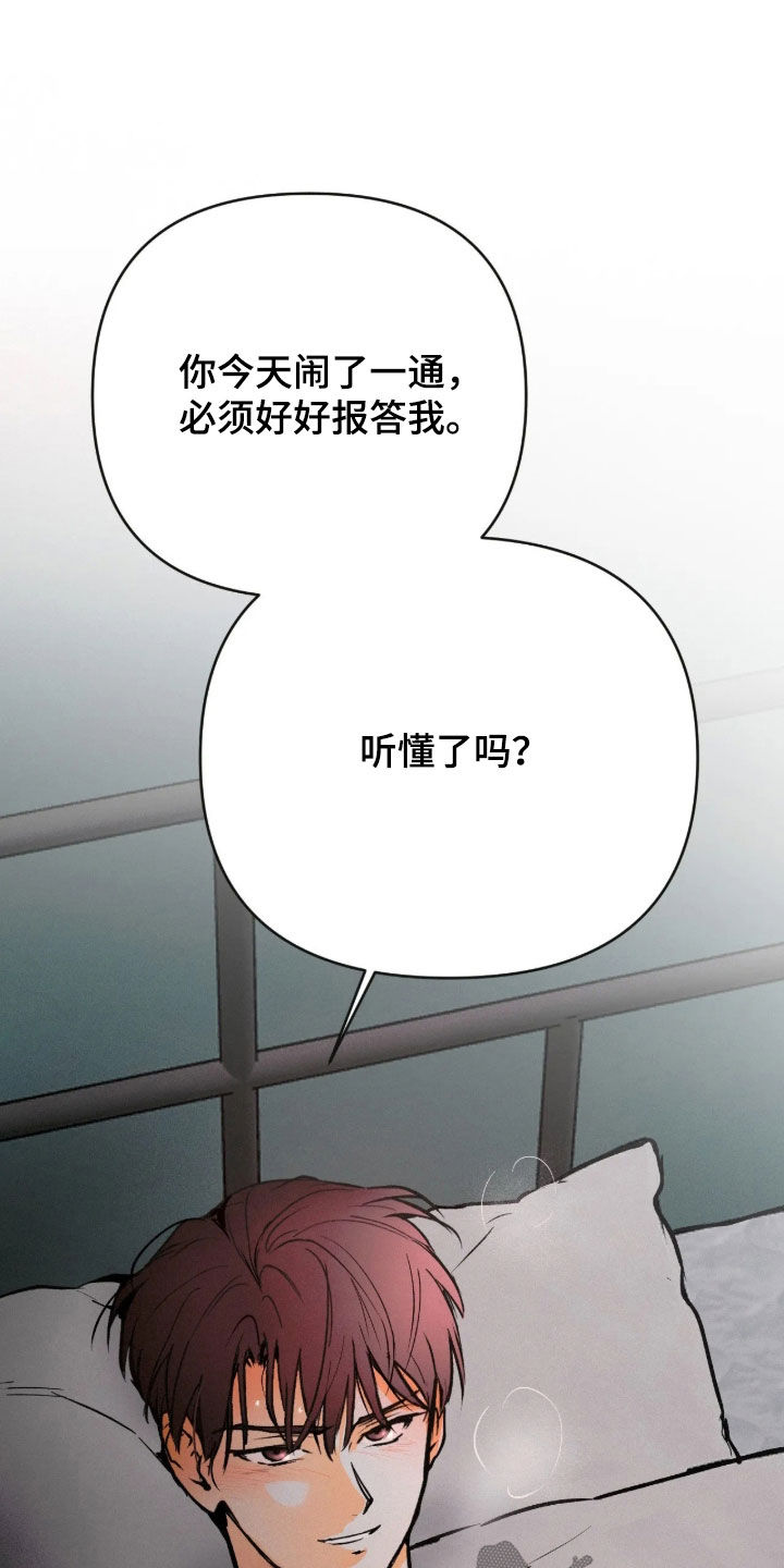 第140话26