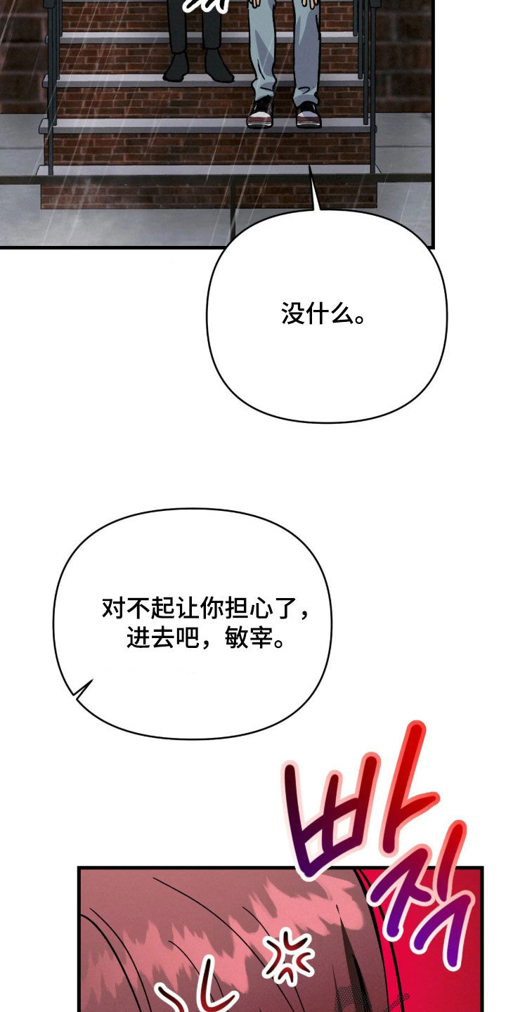 第140话5