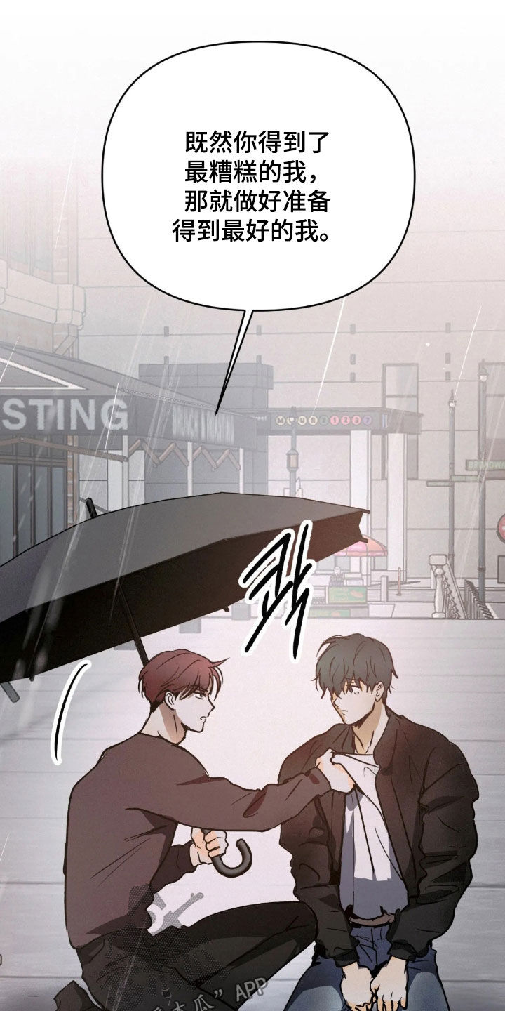 第140话15