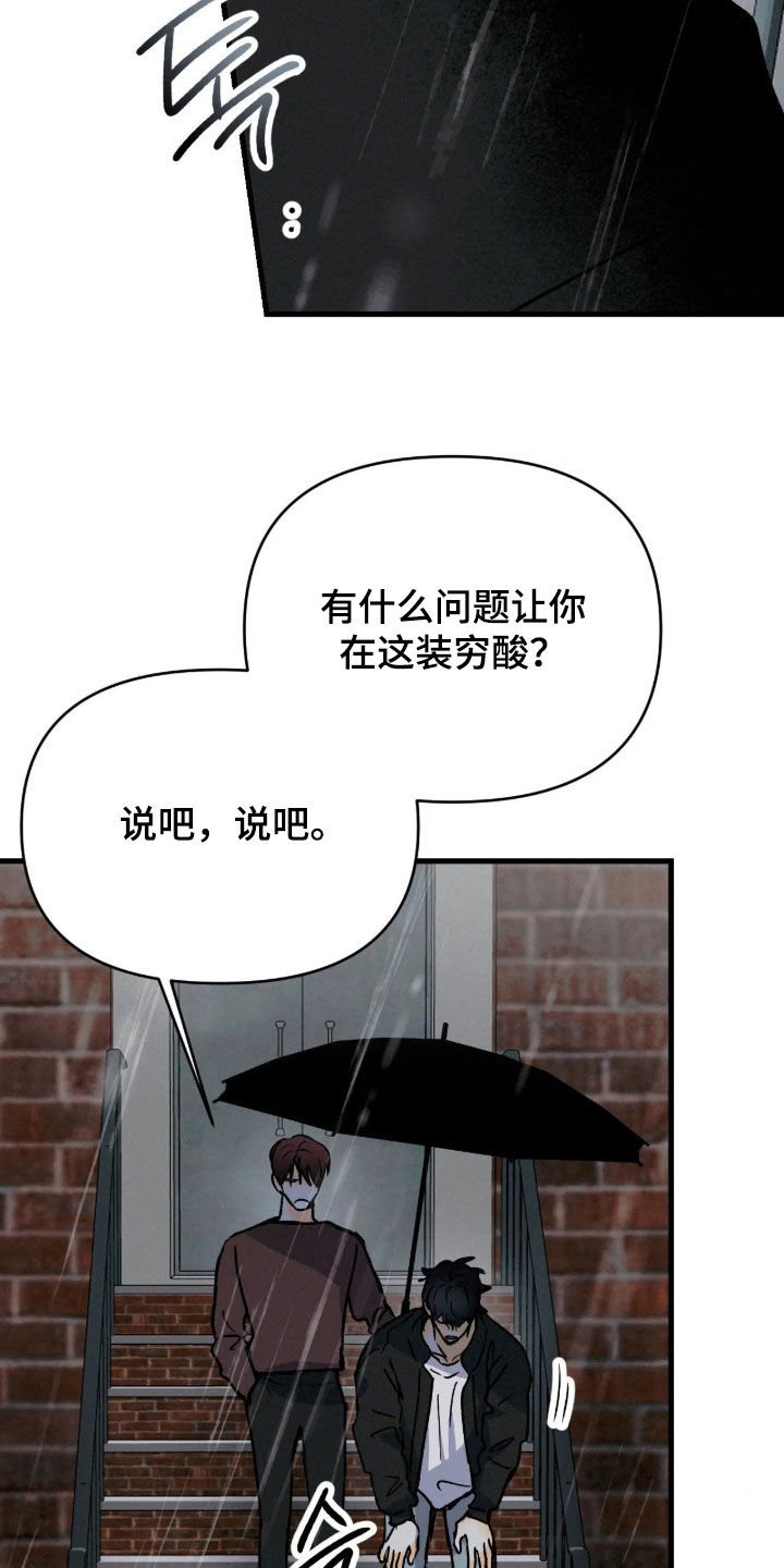 第140话4