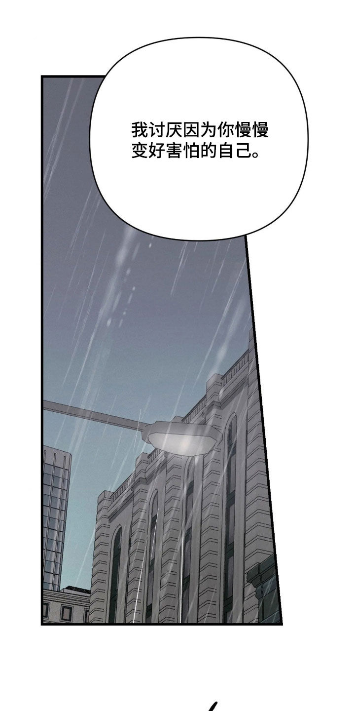 第140话11