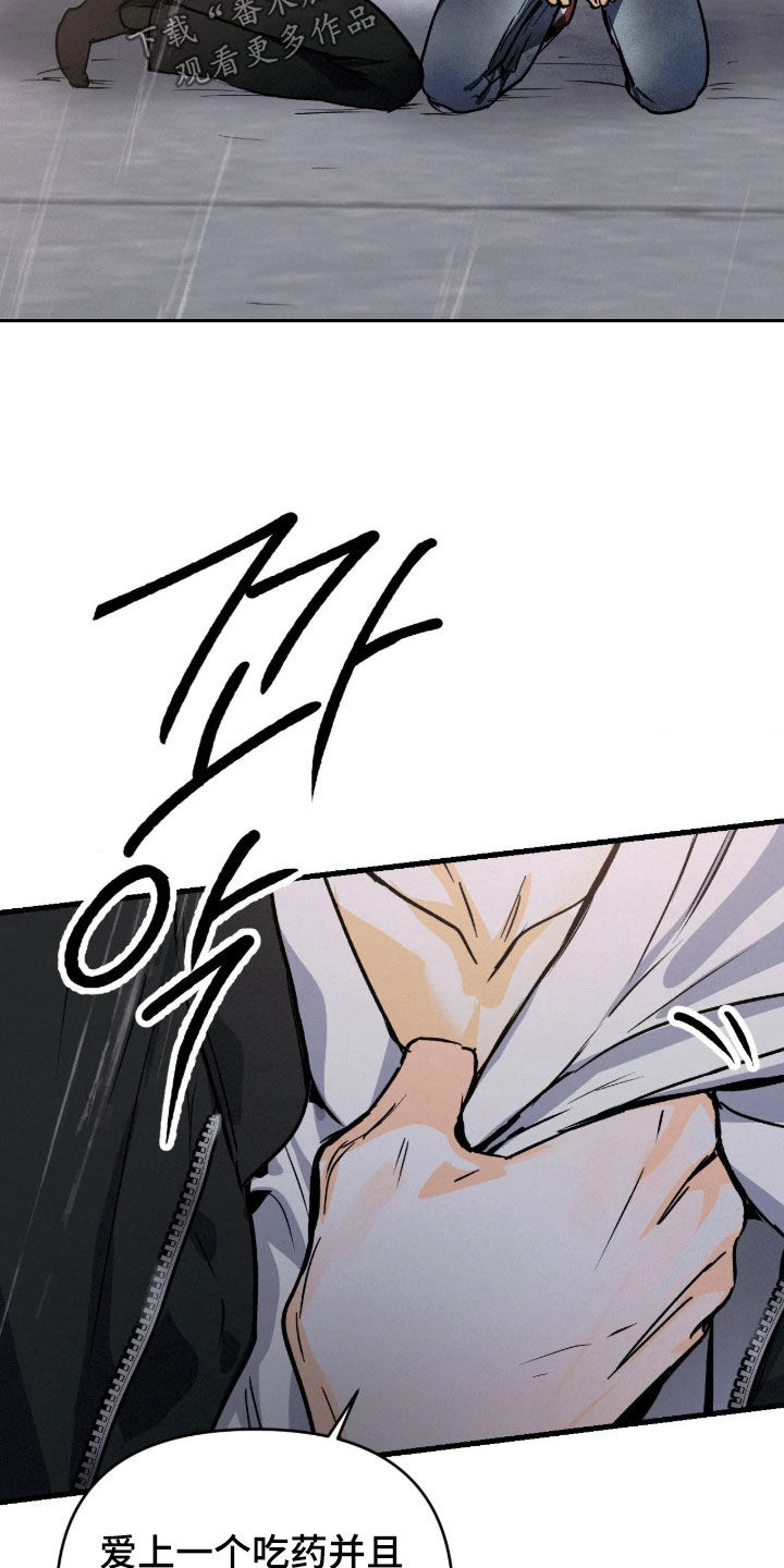 第140话16