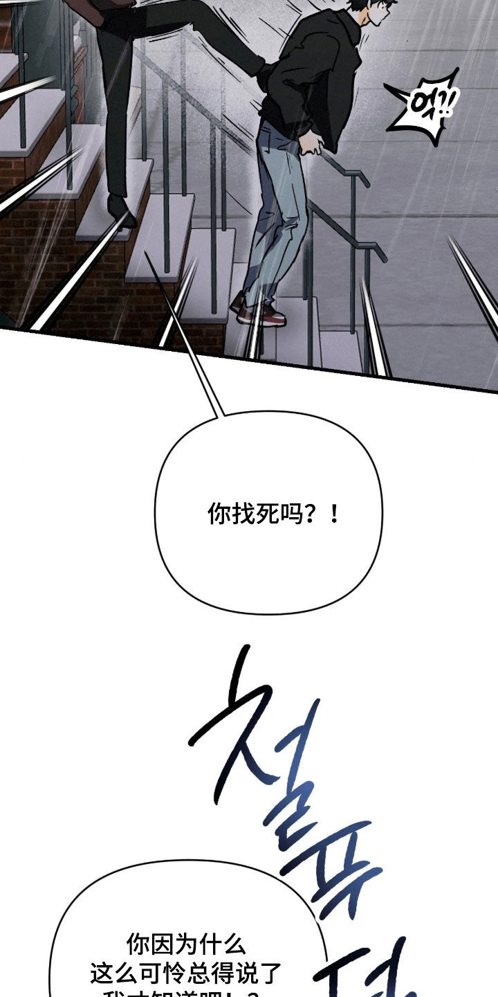 第140话7