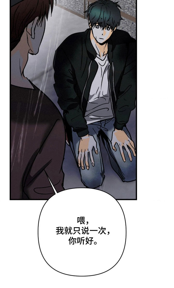 第140话14