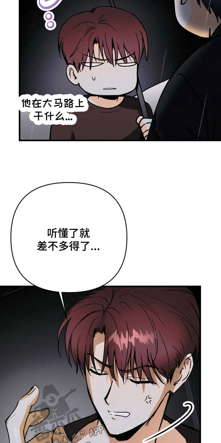 第140话20