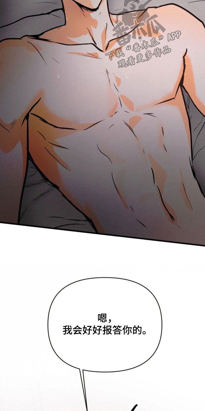 第140话27