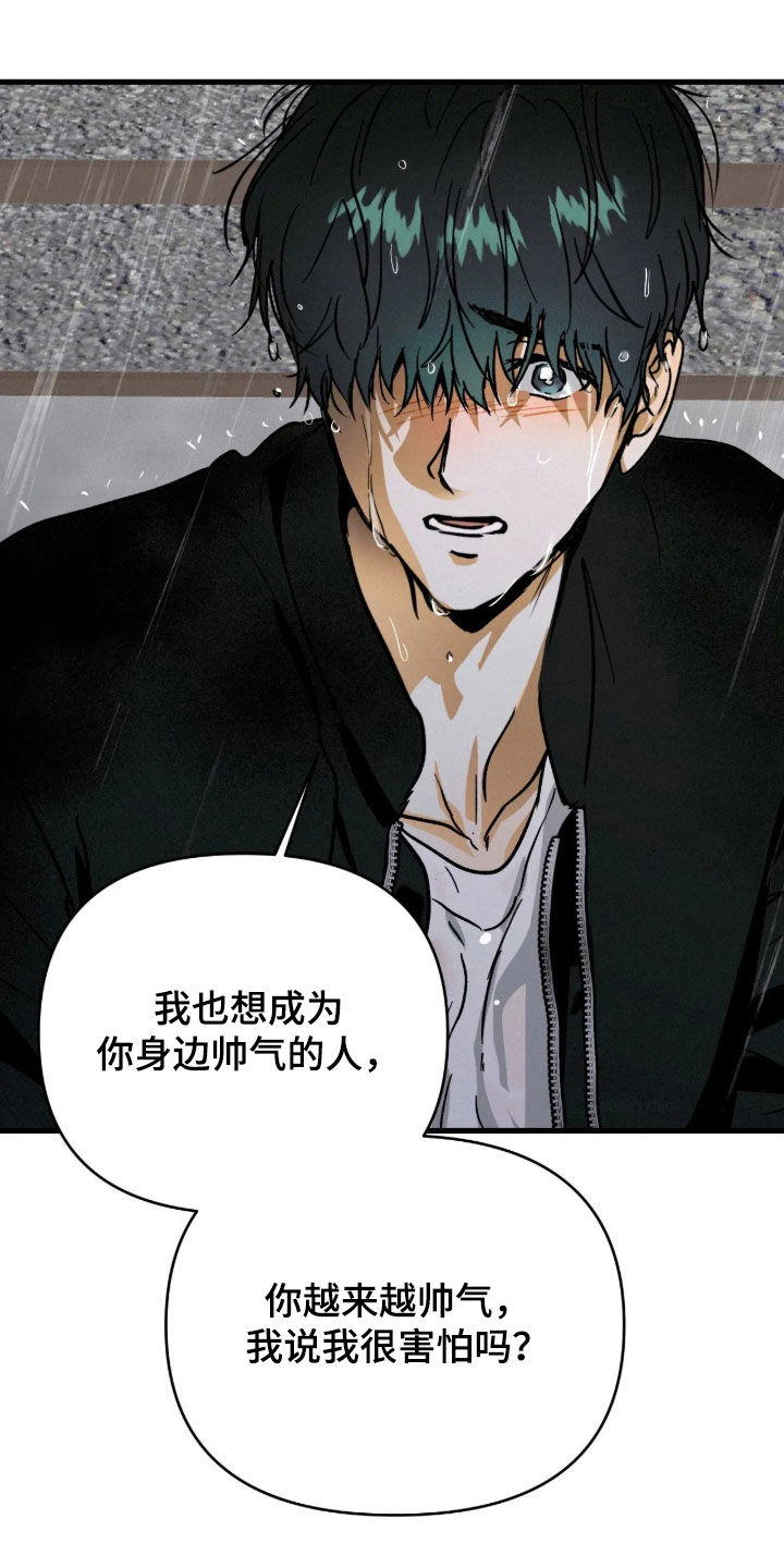 第140话10