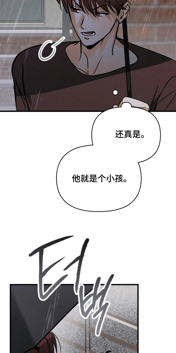 第140话13