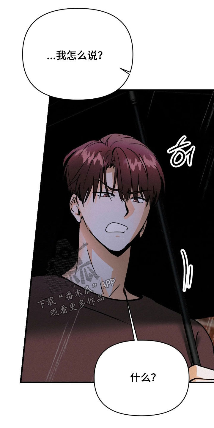 第140话9
