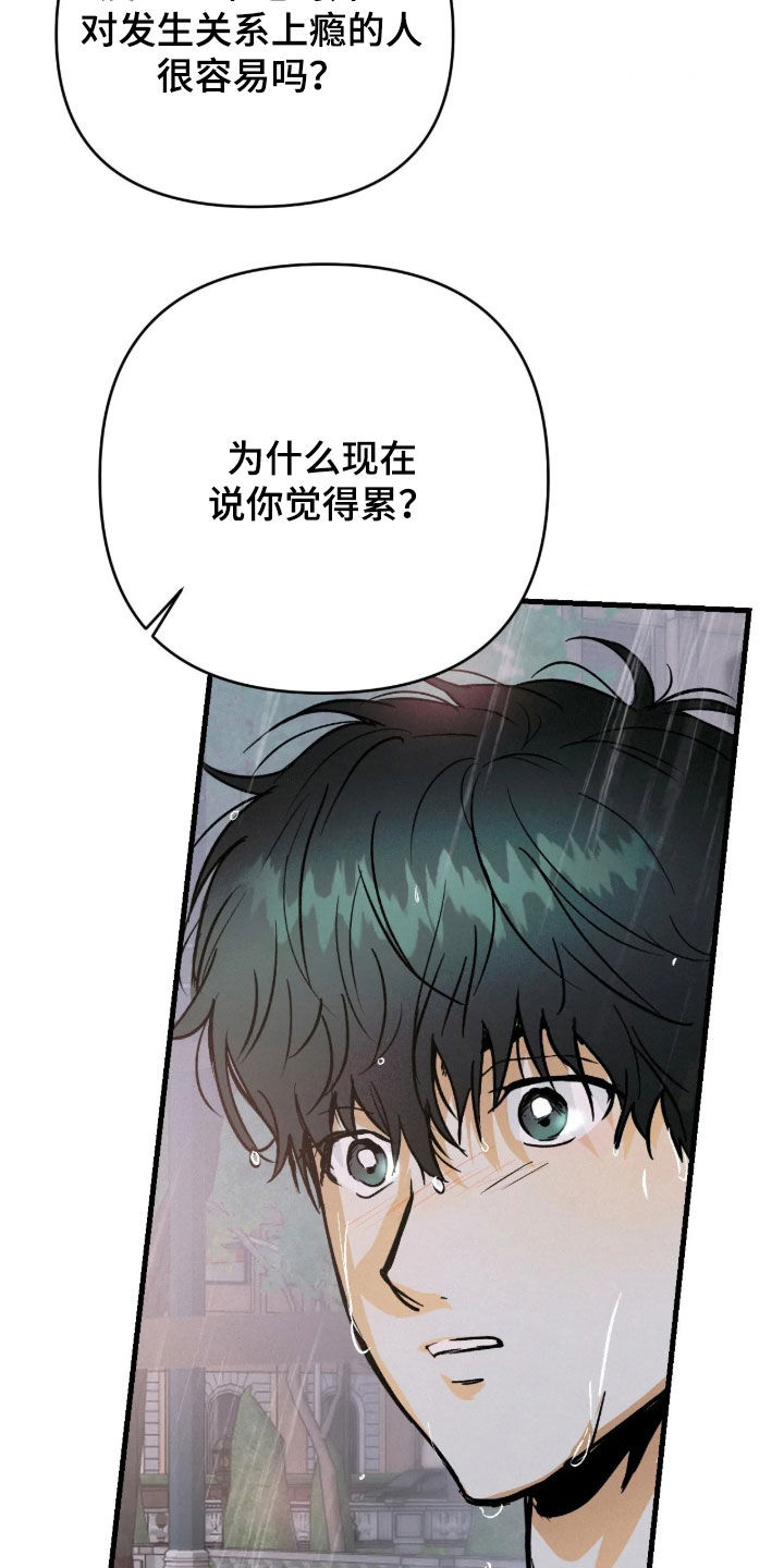 第140话17