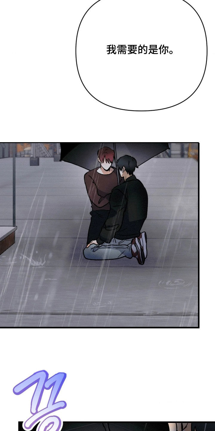 第140话19