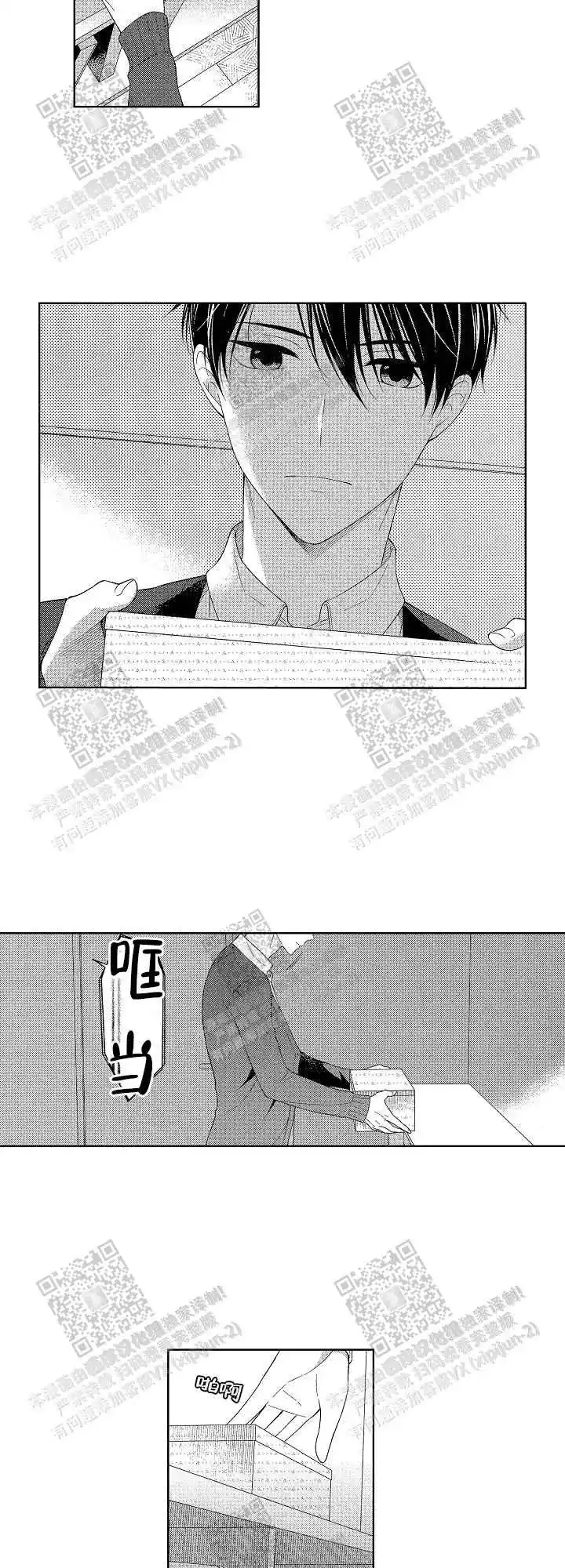 第29话6