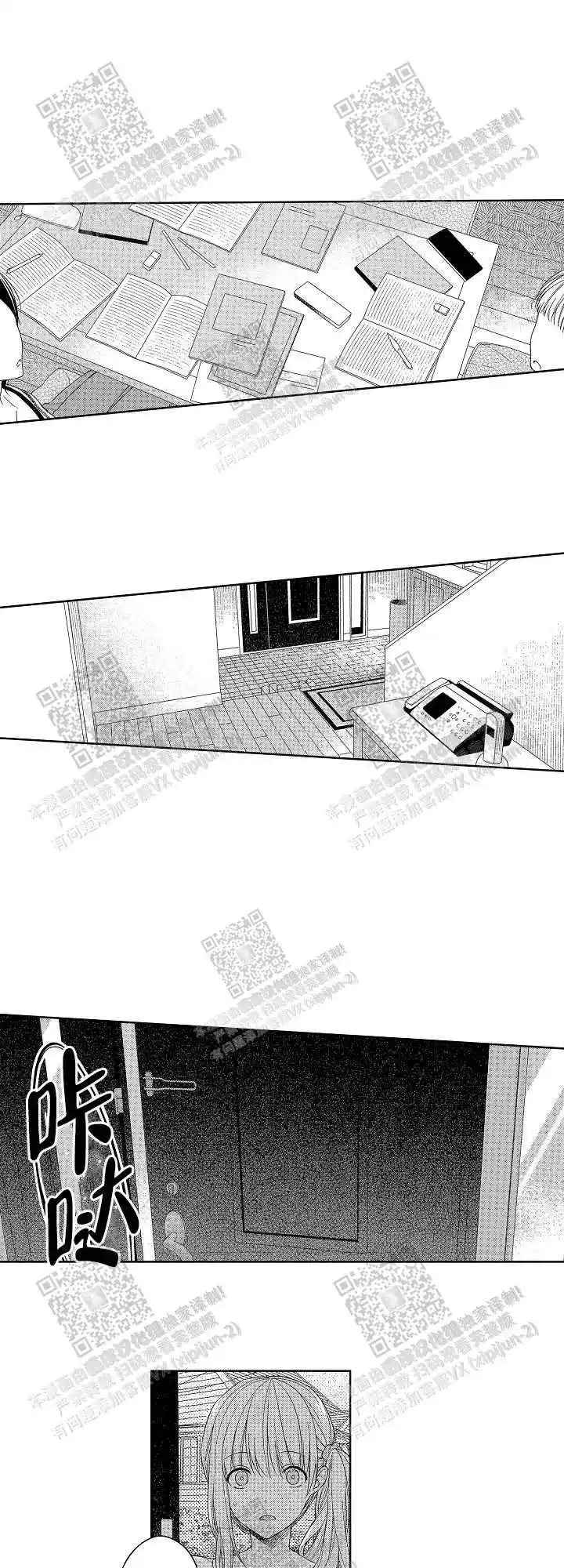 第29话1