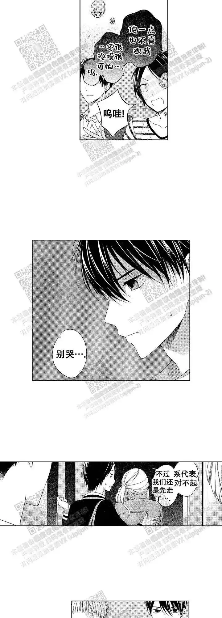 第29话4