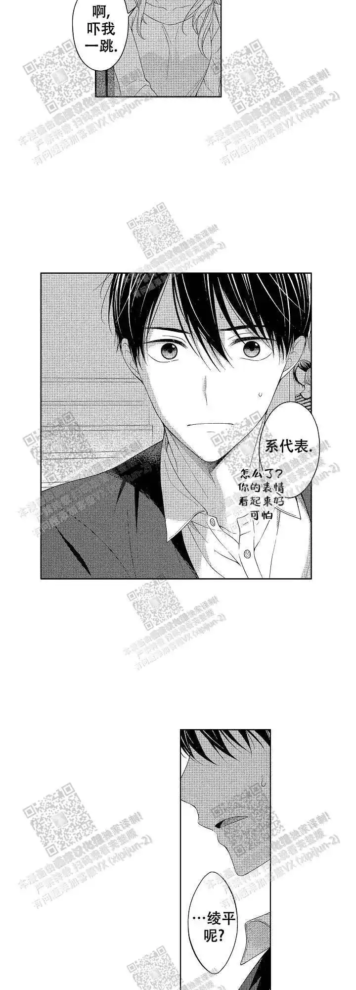 第29话2