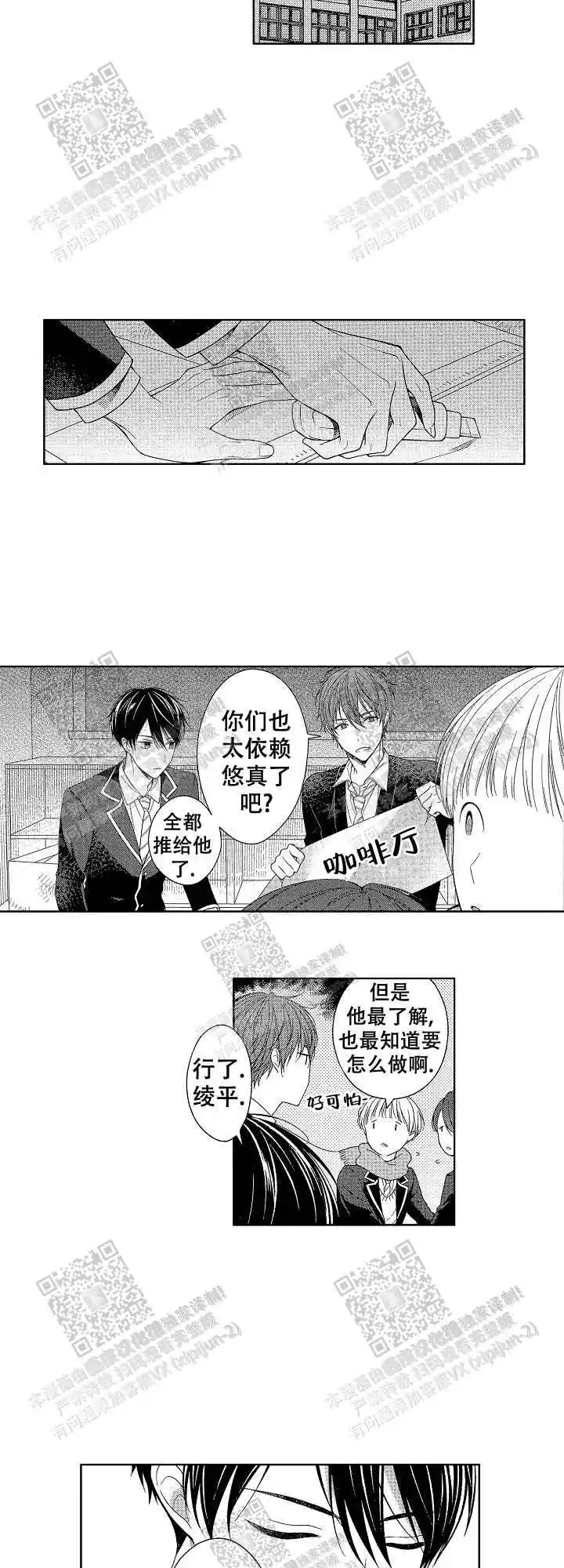 第37话1