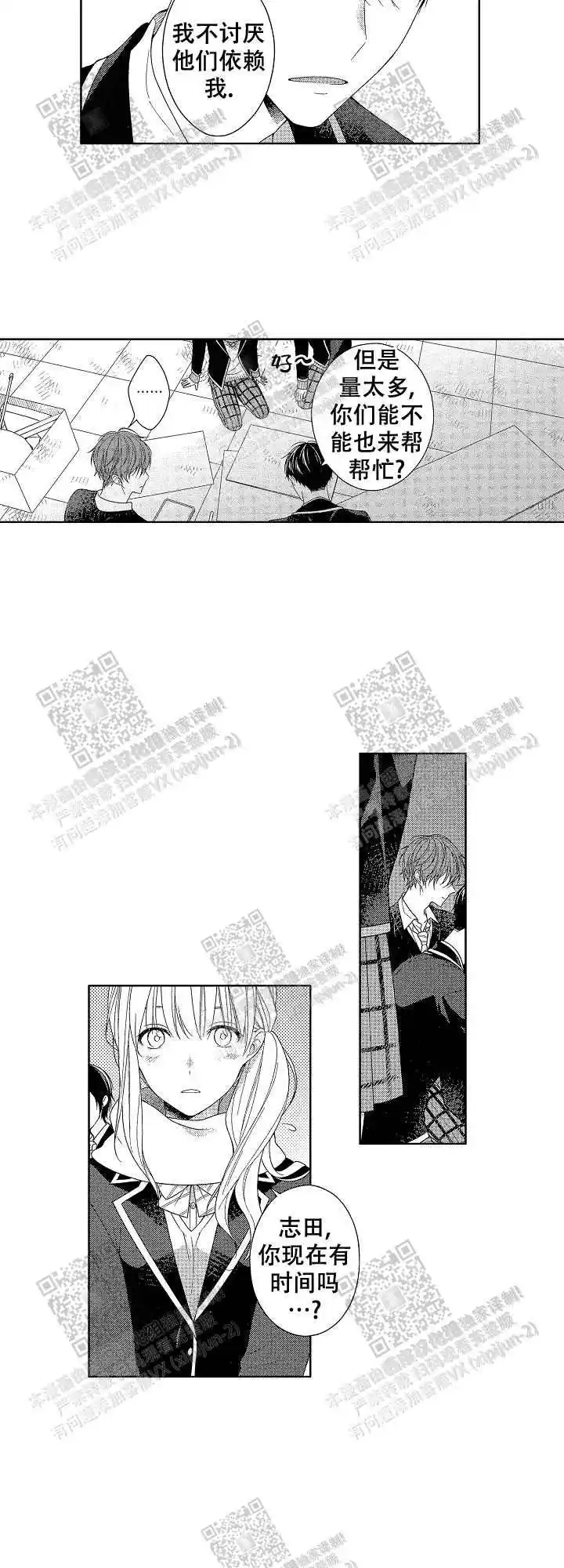 第37话2