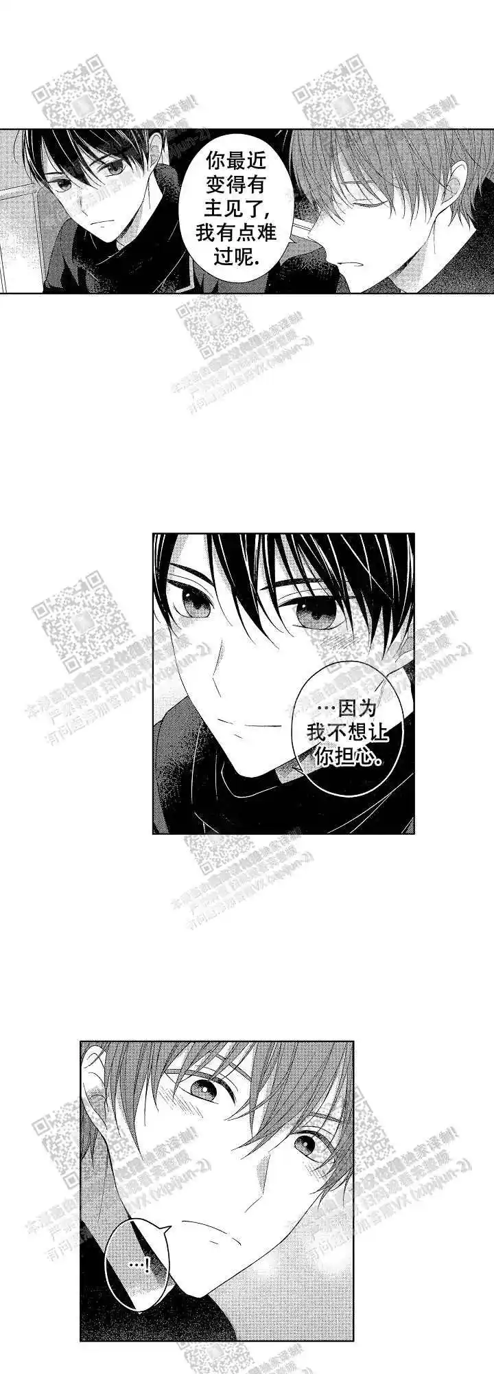 第37话7