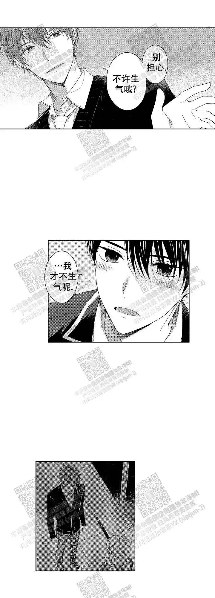 第37话5