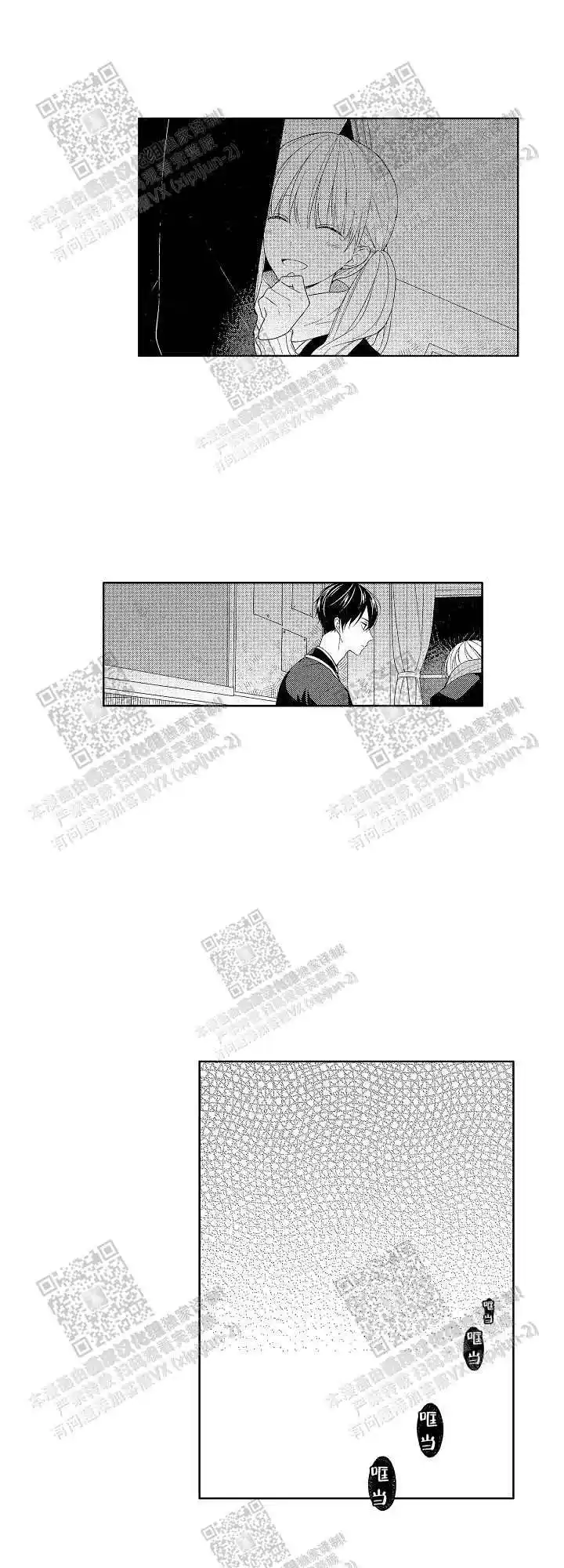 第37话6
