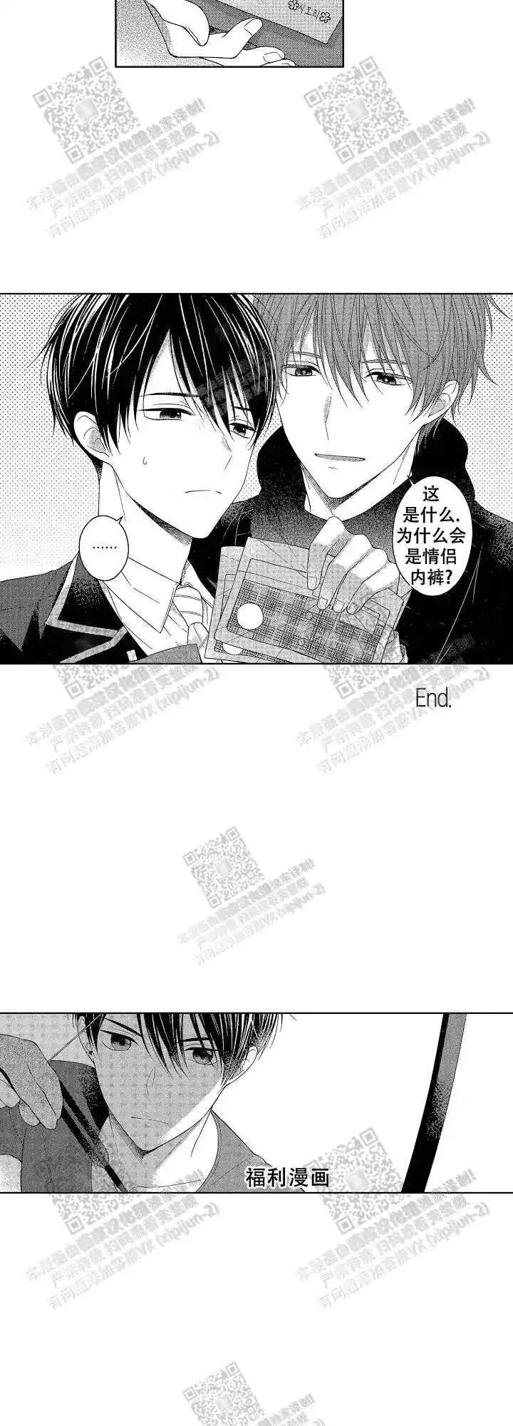 第38话1