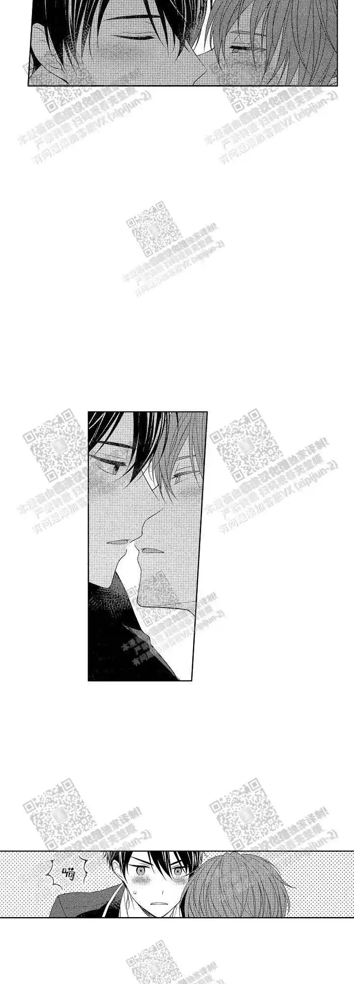 第38话6