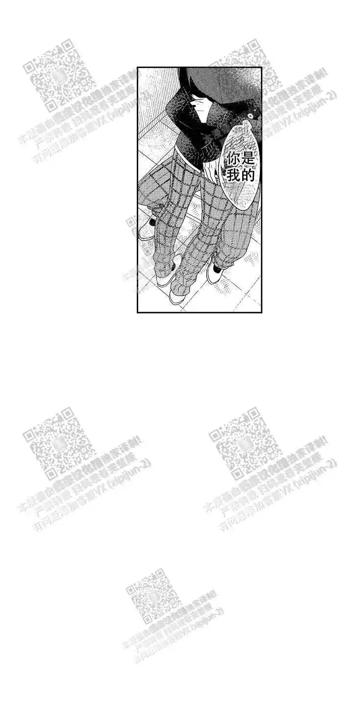 第38话8