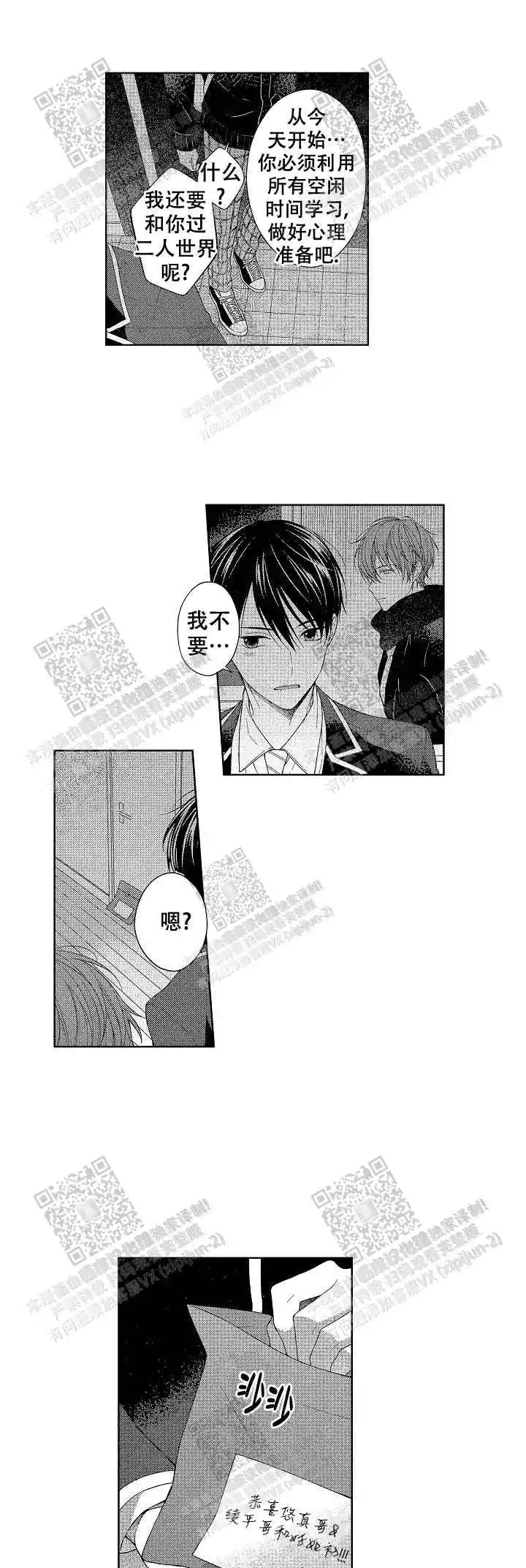 第38话0