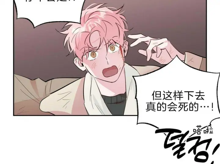 第116话7