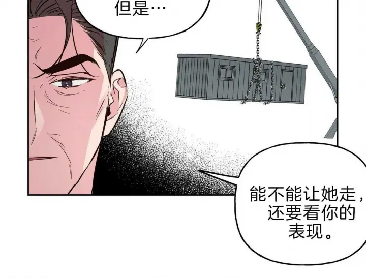 第117话44