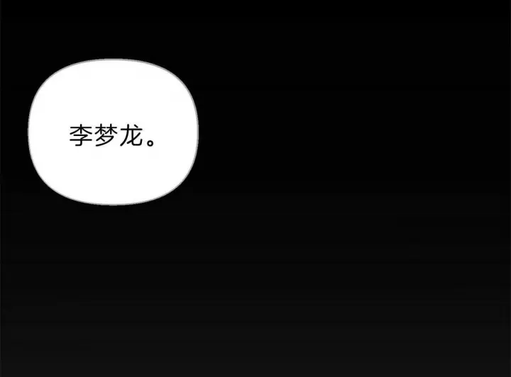 第119话40