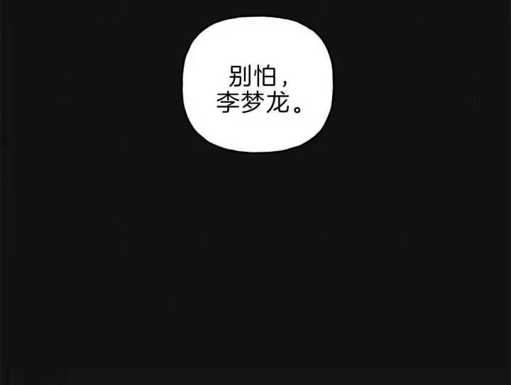 第119话13