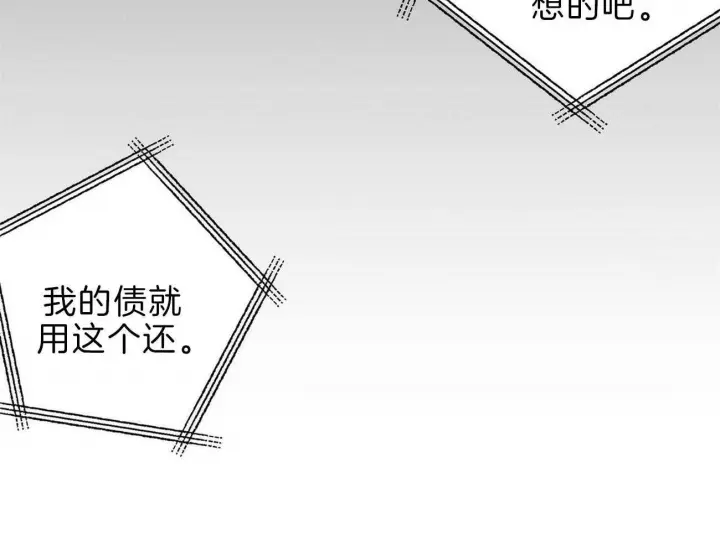 第121话27