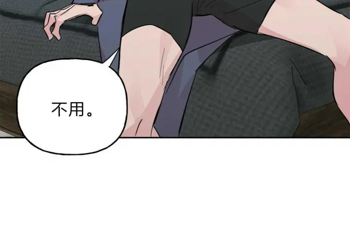 第121话4