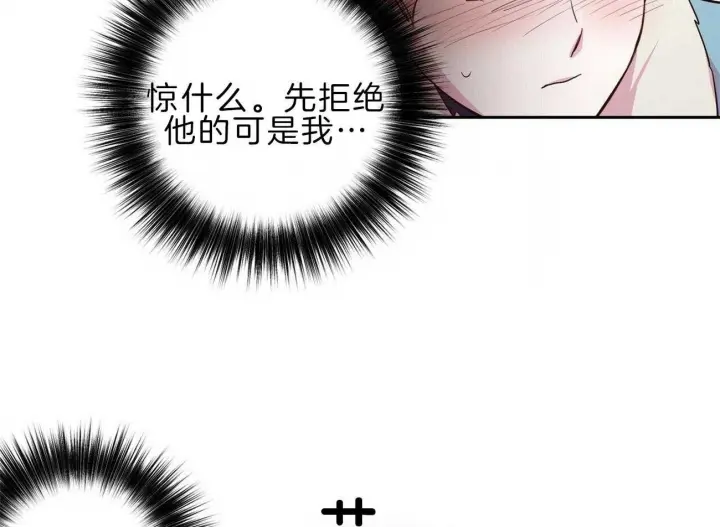 第123话28