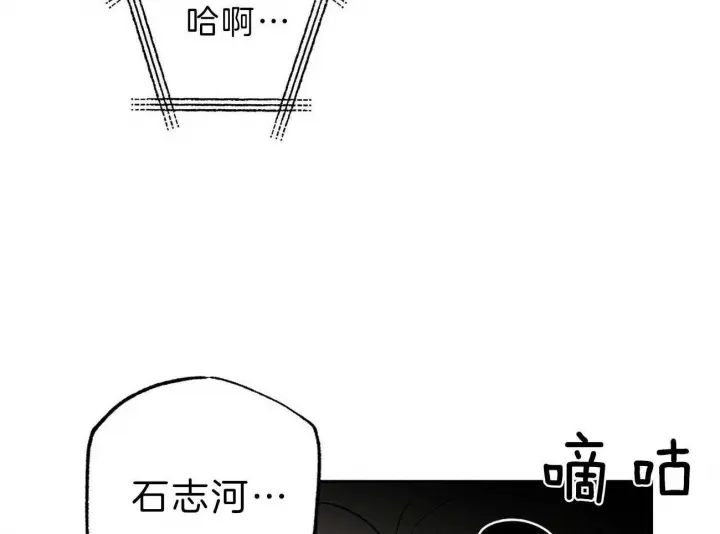 第123话41