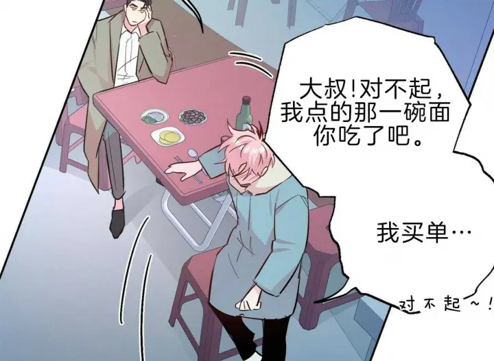 第123话6