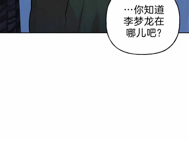 第124话23