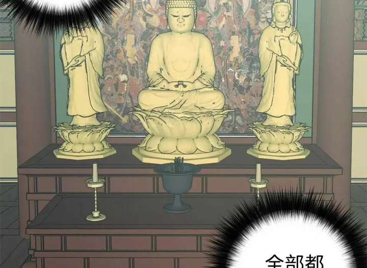第125话30