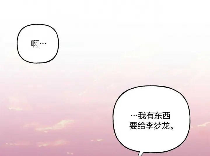 第126话18