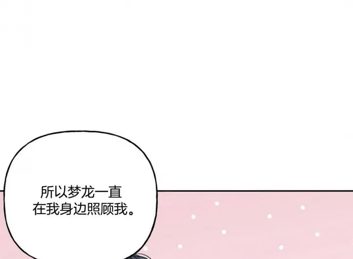 第126话41
