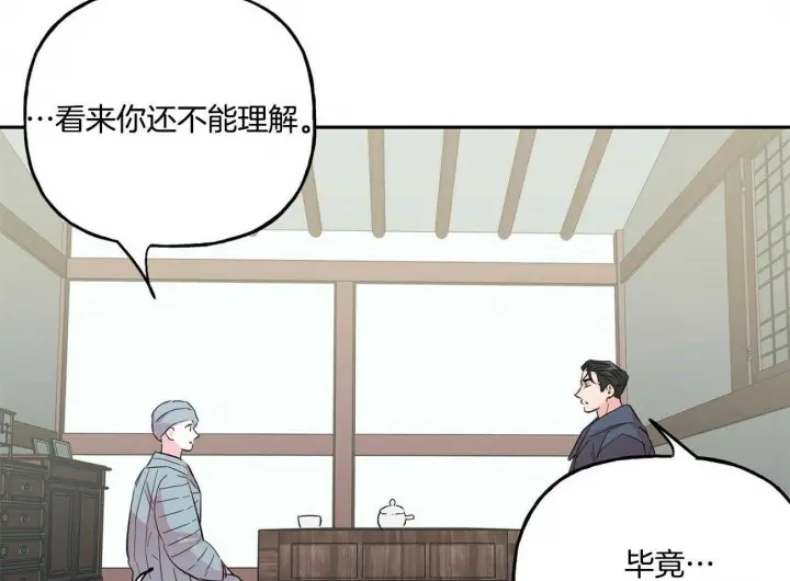 第126话44