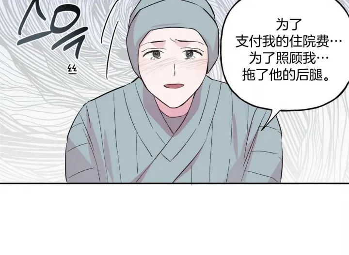 第127话41
